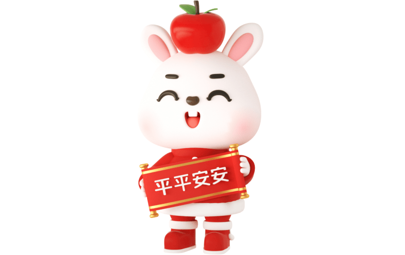 元素C4D立体红色卡通平平安安祝福兔子