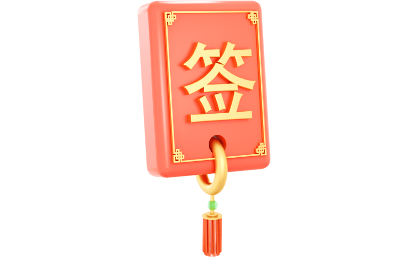 元素3D 令牌  签 牌子