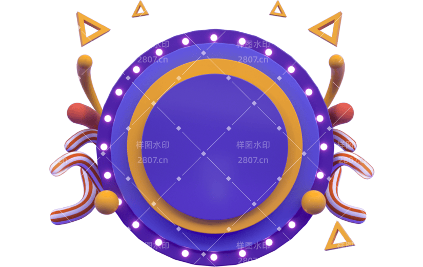 紫色大气双十一促销3D元素