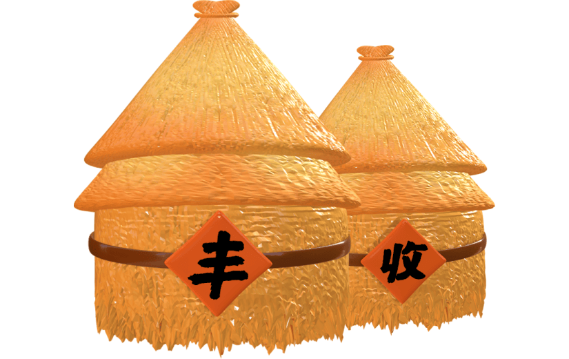 丰收季3D草垛元素