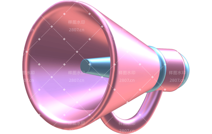 3D立体喇叭
