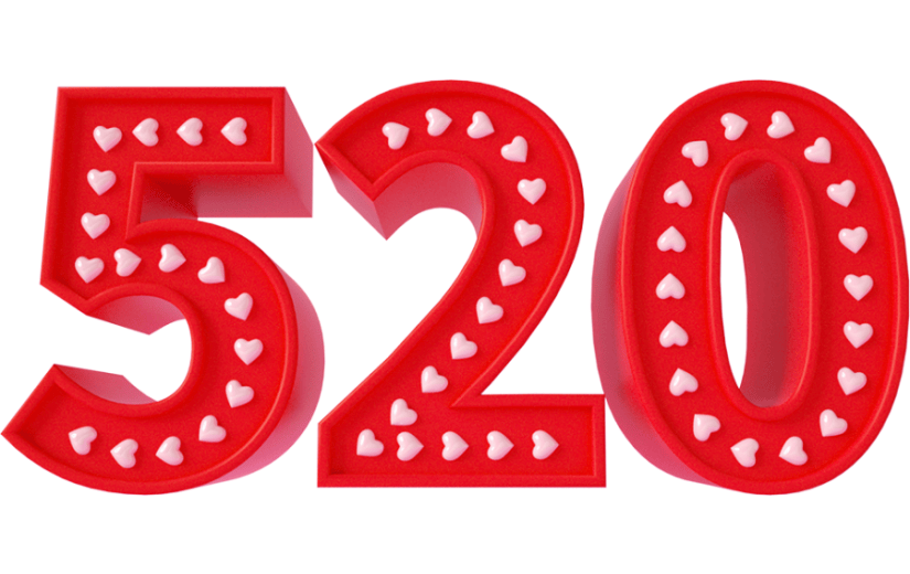 元素C4D立体红色质感520爱心艺术字