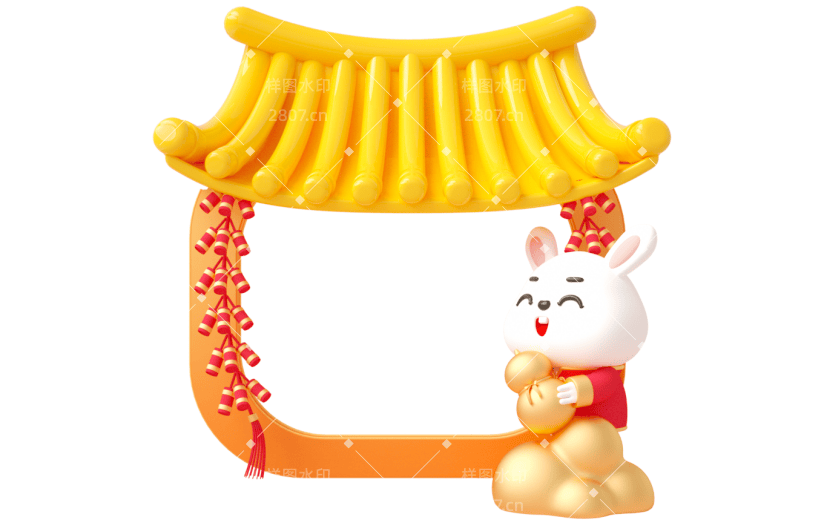 元素C4D立体黄色卡通兔年相框