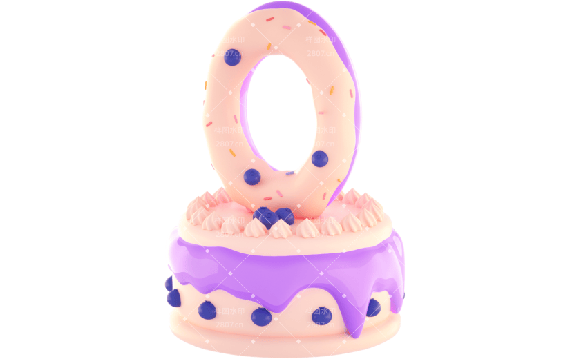 3D立体卡通生日蓝莓蛋糕数字0元素