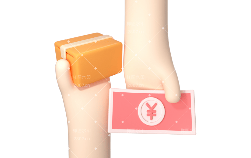 元素卡通3D购物