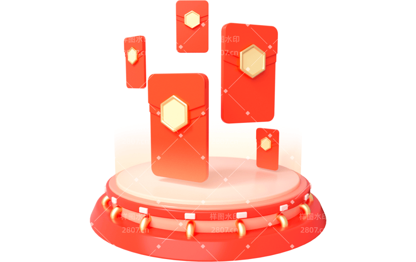 元素卡通3D红包