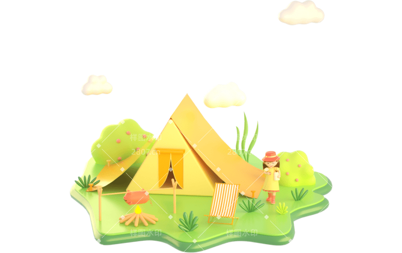 3D立体卡通清新夏季帐篷出游野餐元素