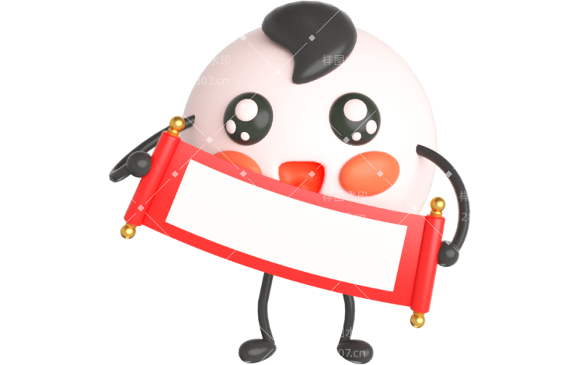 元素卡通3D元宵节元素
