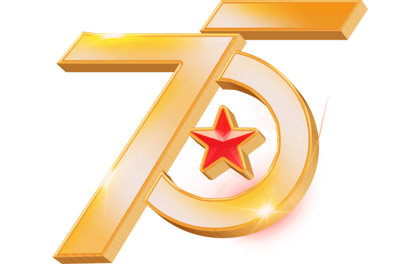 大气3D立体国庆75周年庆祝艺术字