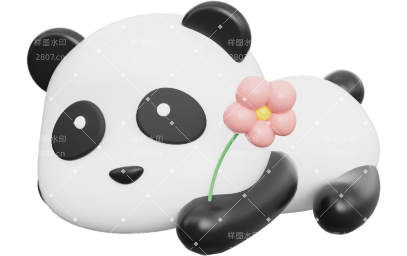 元素3D立体卡通熊猫