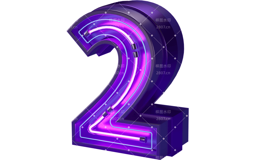 3d创意倒计时霓虹字