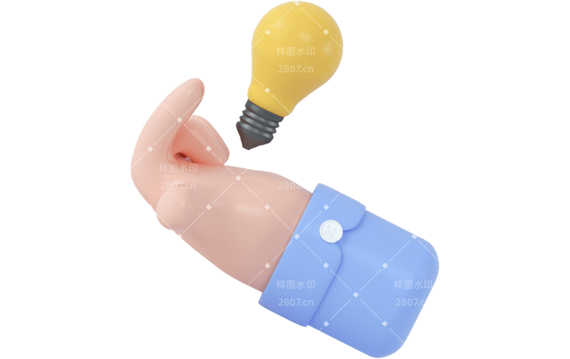 创意3d立体创意灵感元素