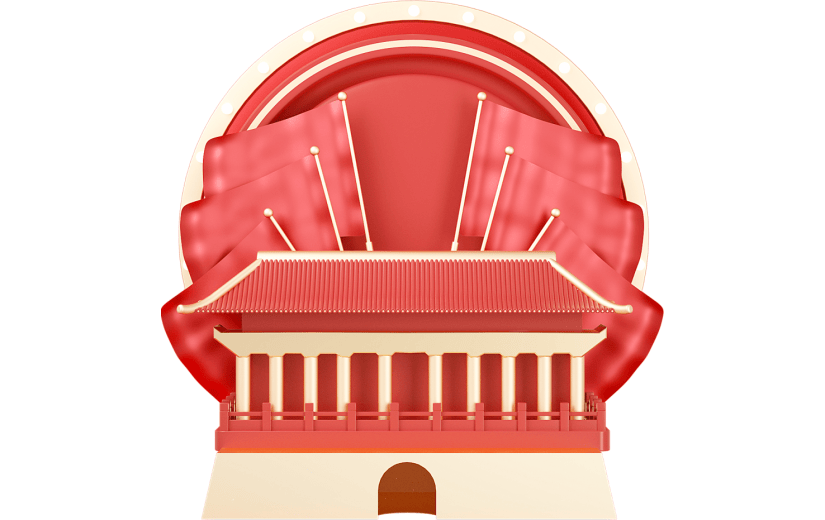 红色大气国庆节祝福3D元素