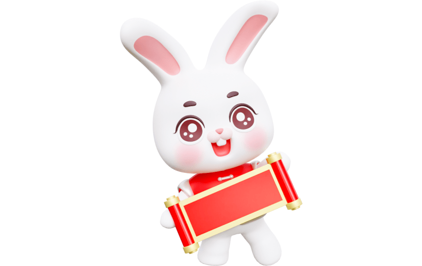 元素3D卡通新年拿对联兔子