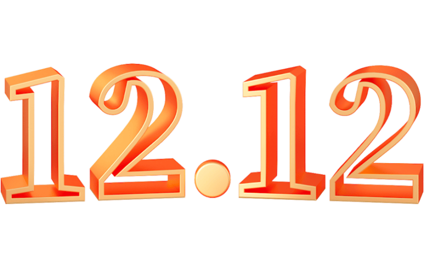 元素3D创意喜庆双12文字