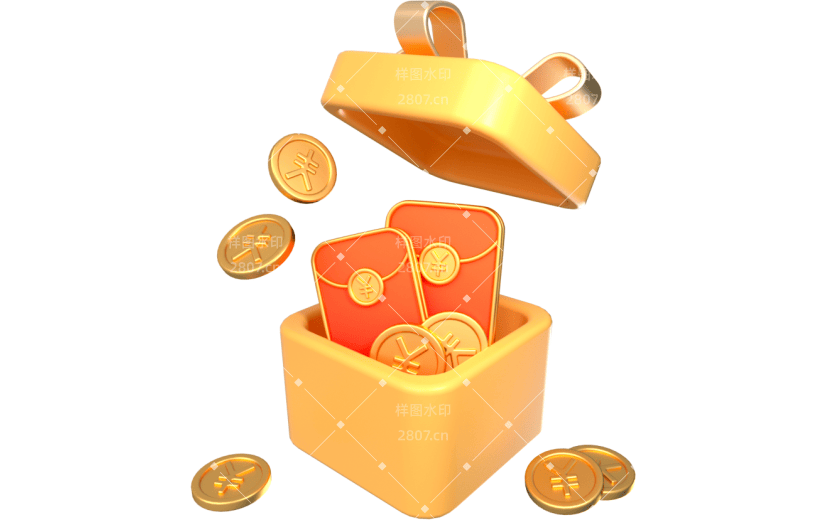 元素卡通3D礼物盒