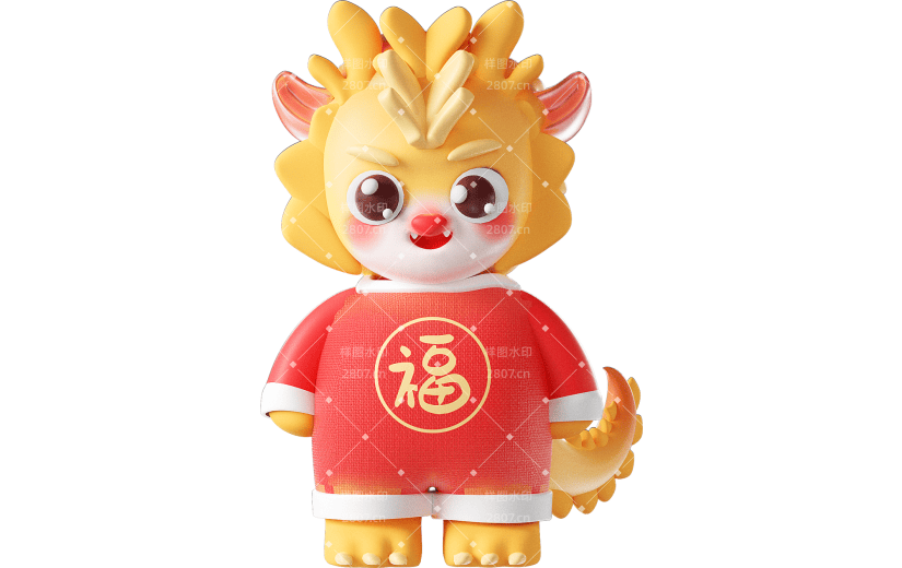 中国风龙年新年小金龙3D元素
