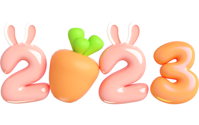 元素卡通3D2023立体字