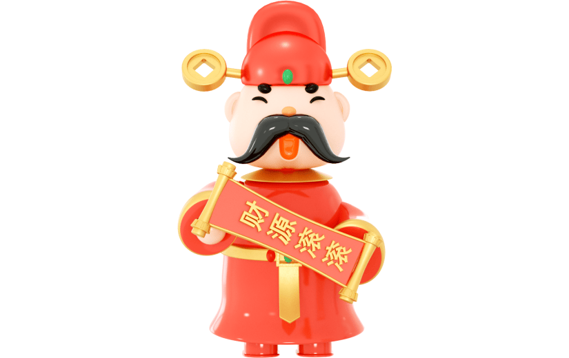 元素3D 财神爷