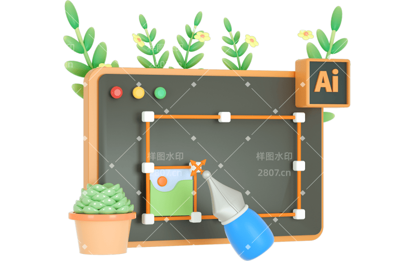 简约风AI绘图工具裁剪3D元素