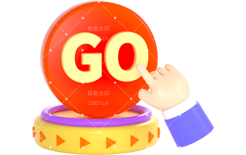 3d创意双十一go按钮