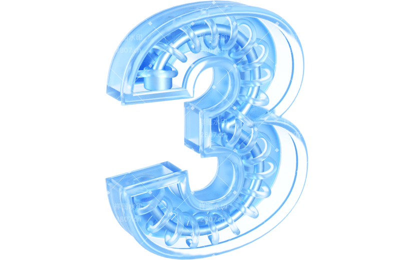 元素3D 数字3倒计时