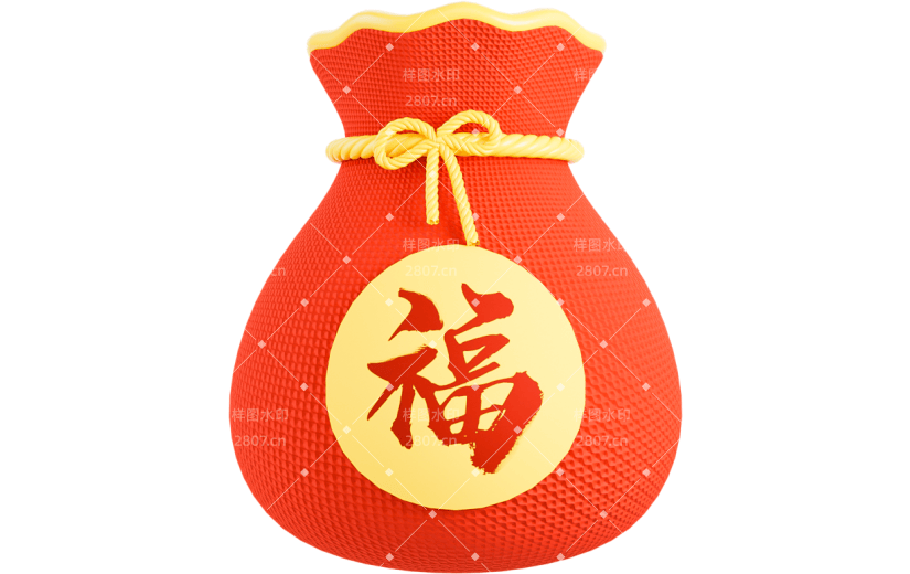 3d立体福袋中国风过年新年