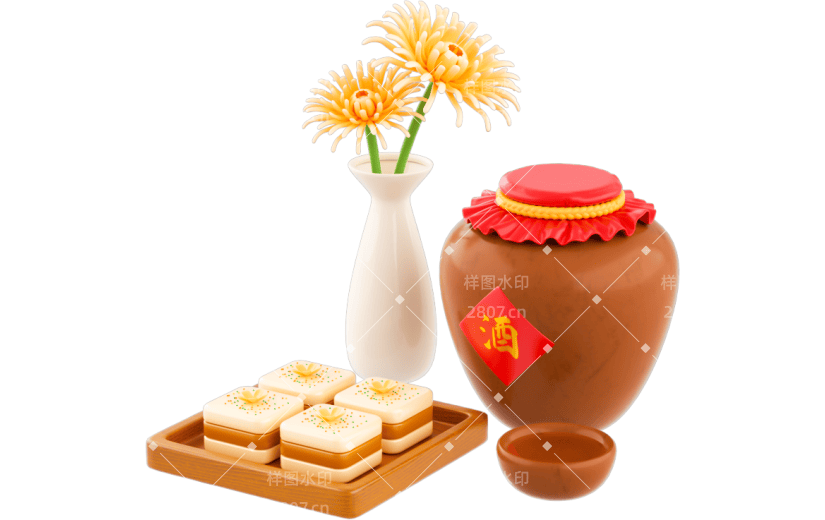 元素3D重阳节酒水糕点菊花组合