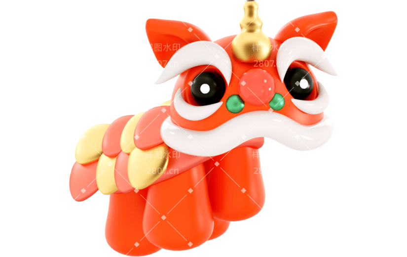 元素3D 舞狮
