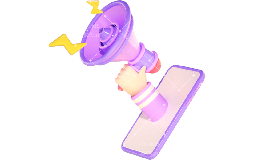 3D立体卡通创意手机活动手拿大喇叭促销元素