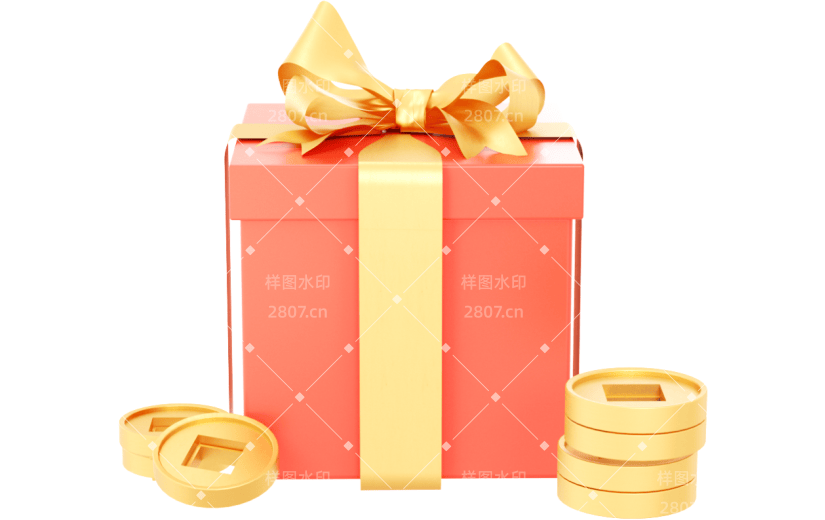 元素3D 礼物盒 公司  年会