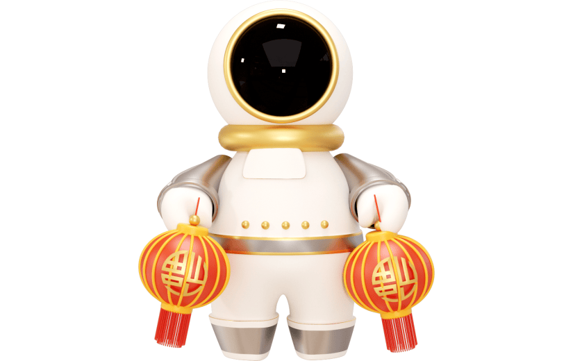 元素3D 太空系列抱新春