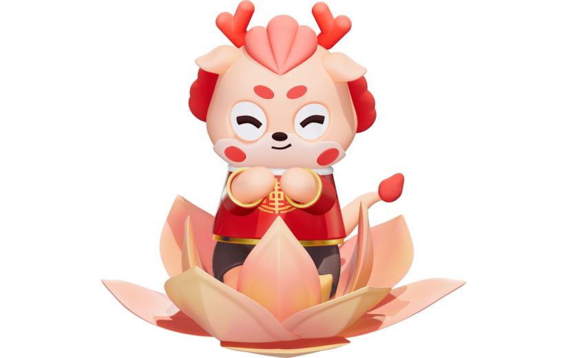 卡通可爱龙年好运莲莲3D素材