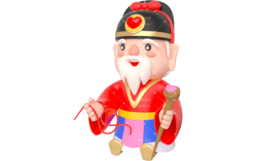 元素卡通3D月老