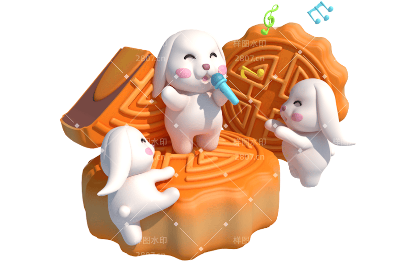 元素卡通3D中秋节月饼