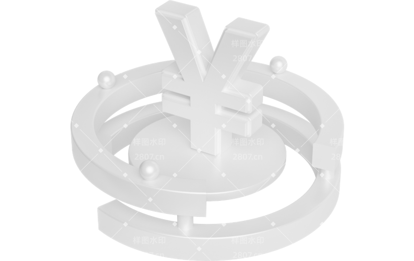 元素 C4D3D立体人民币符号
