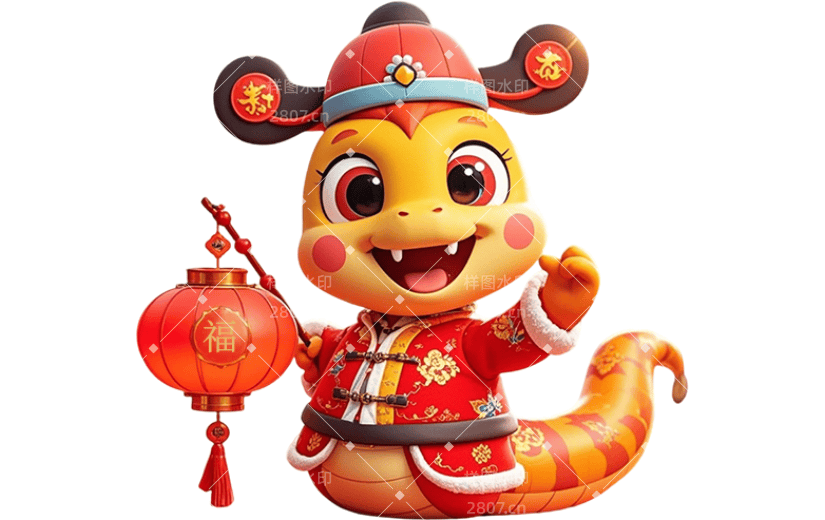 3D蛇年IP形象元素