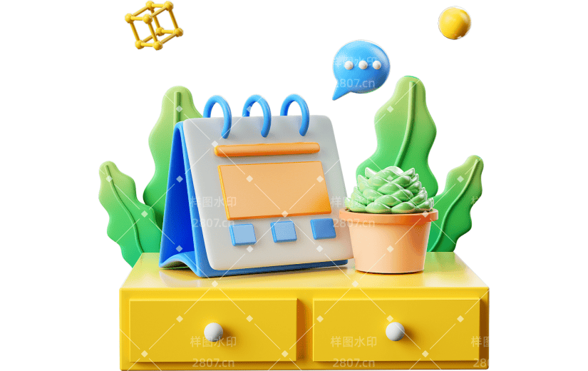 蓝色清新办公学习3D元素