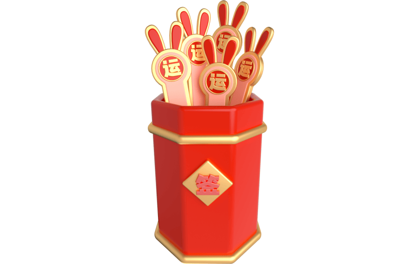 元素卡通3D签筒