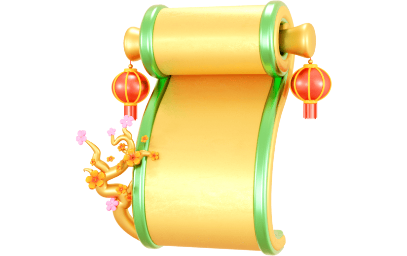 元素3D 卷轴 优惠券 促销 狂欢 电商