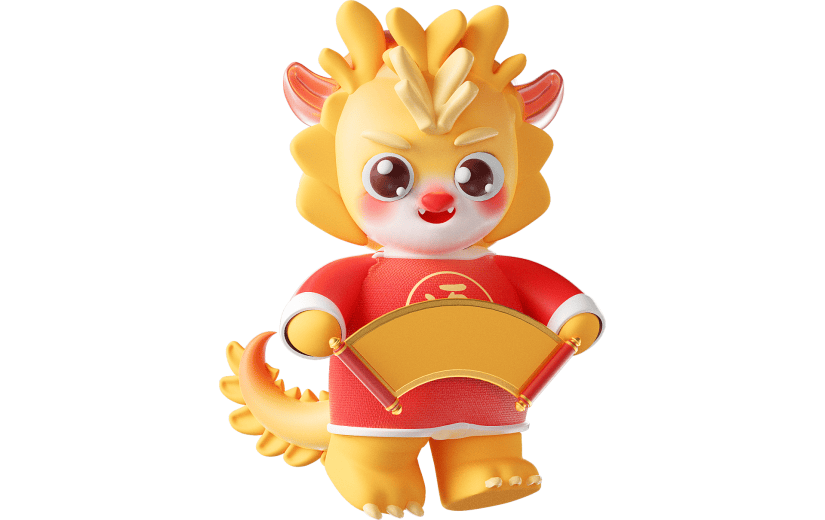 中国风龙年新年小金龙3D元素