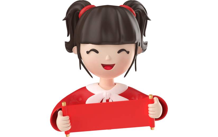 元素3D立体小女孩新年春联头像