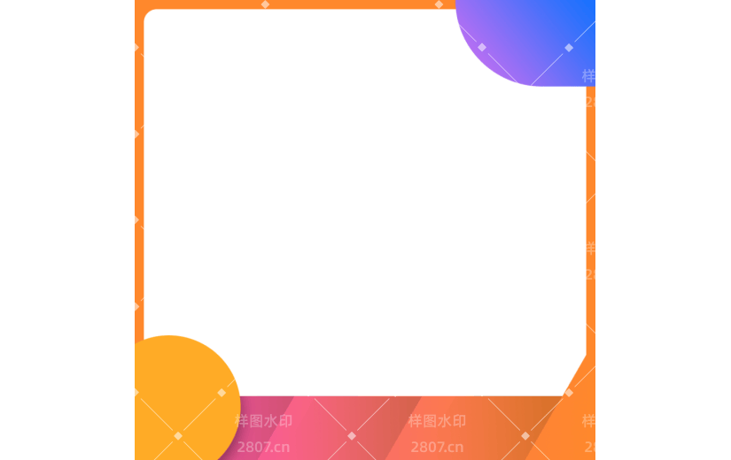 元素+扁平+电商主图+渐变