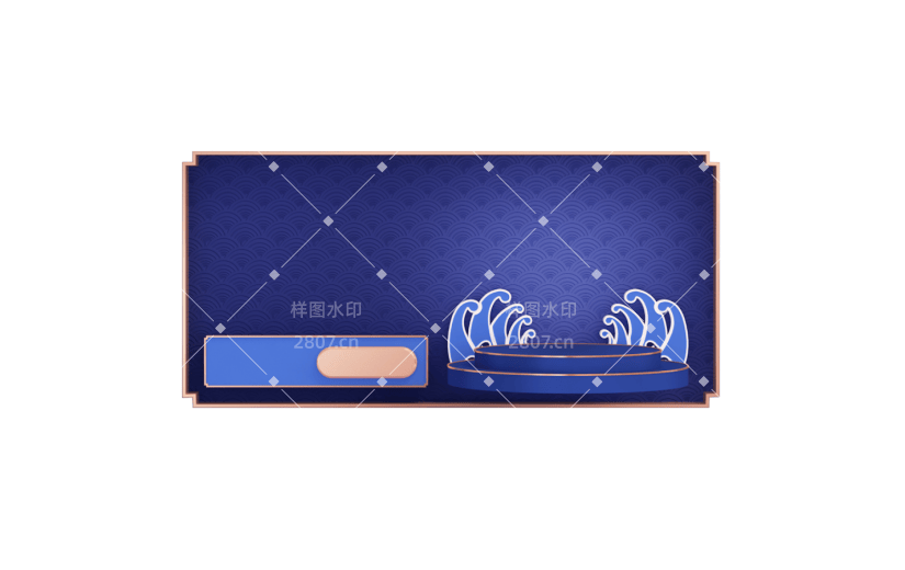 元素C4D立体蓝色简约产品展示框2009281