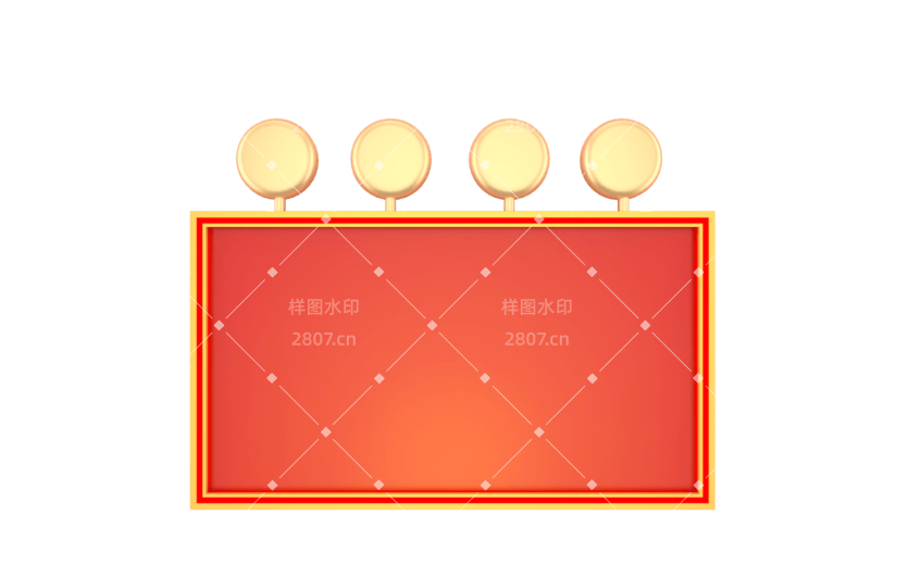 元素C4D立体红色简约产品展示框