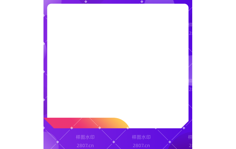 元素+扁平+电商主图+渐变