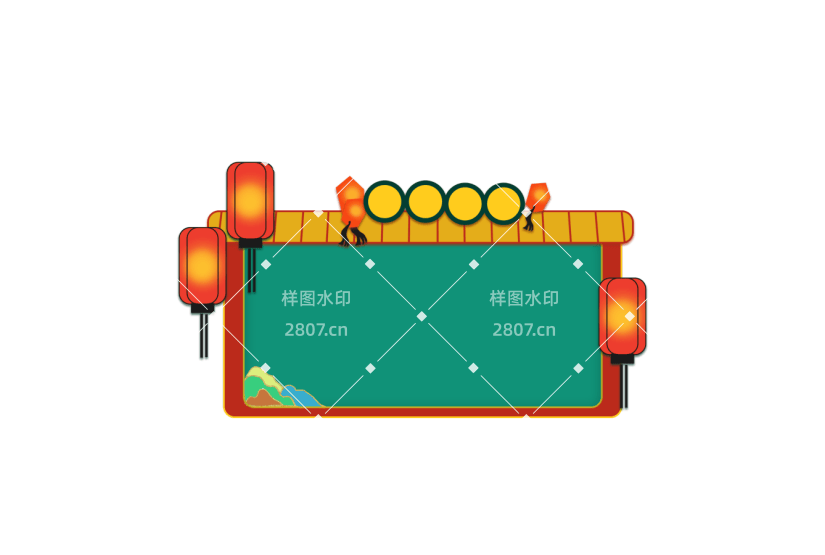 新年春节绿色电商插画