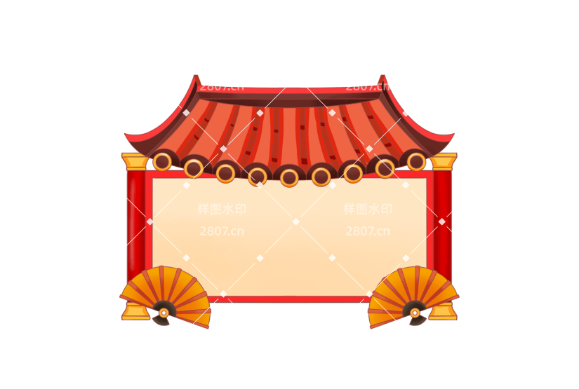 春节电商发货通知