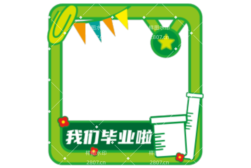 毕业季我们毕业啦元素