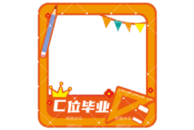 毕业季c位毕业元素